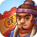 我要开镖局手游官方最新版