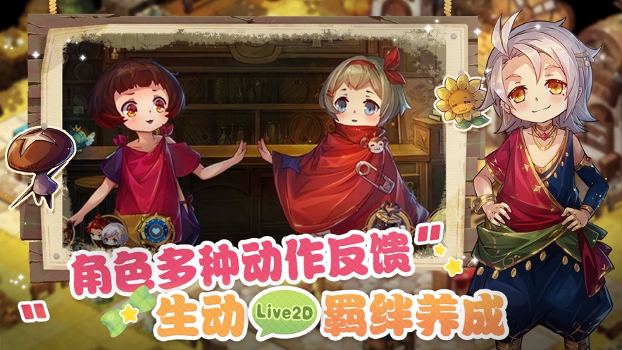 宝石研物语伊恩之石11.25测试服试玩版  v5.2.1