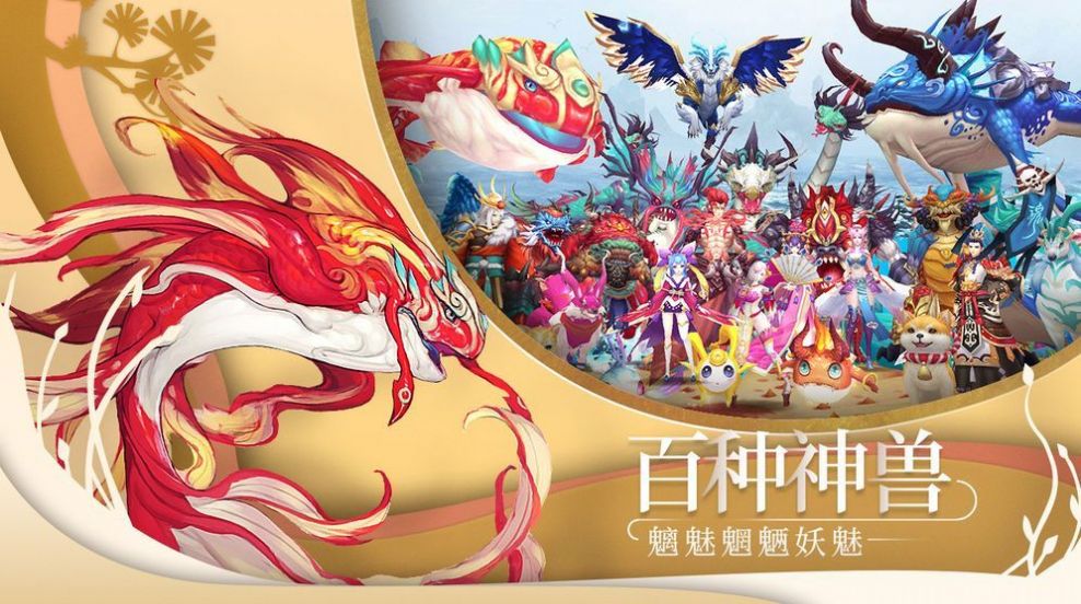 绽灵乱世online手游官网版 截图2