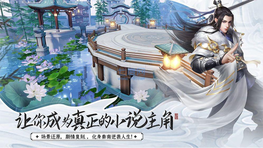 一剑破仙截图1