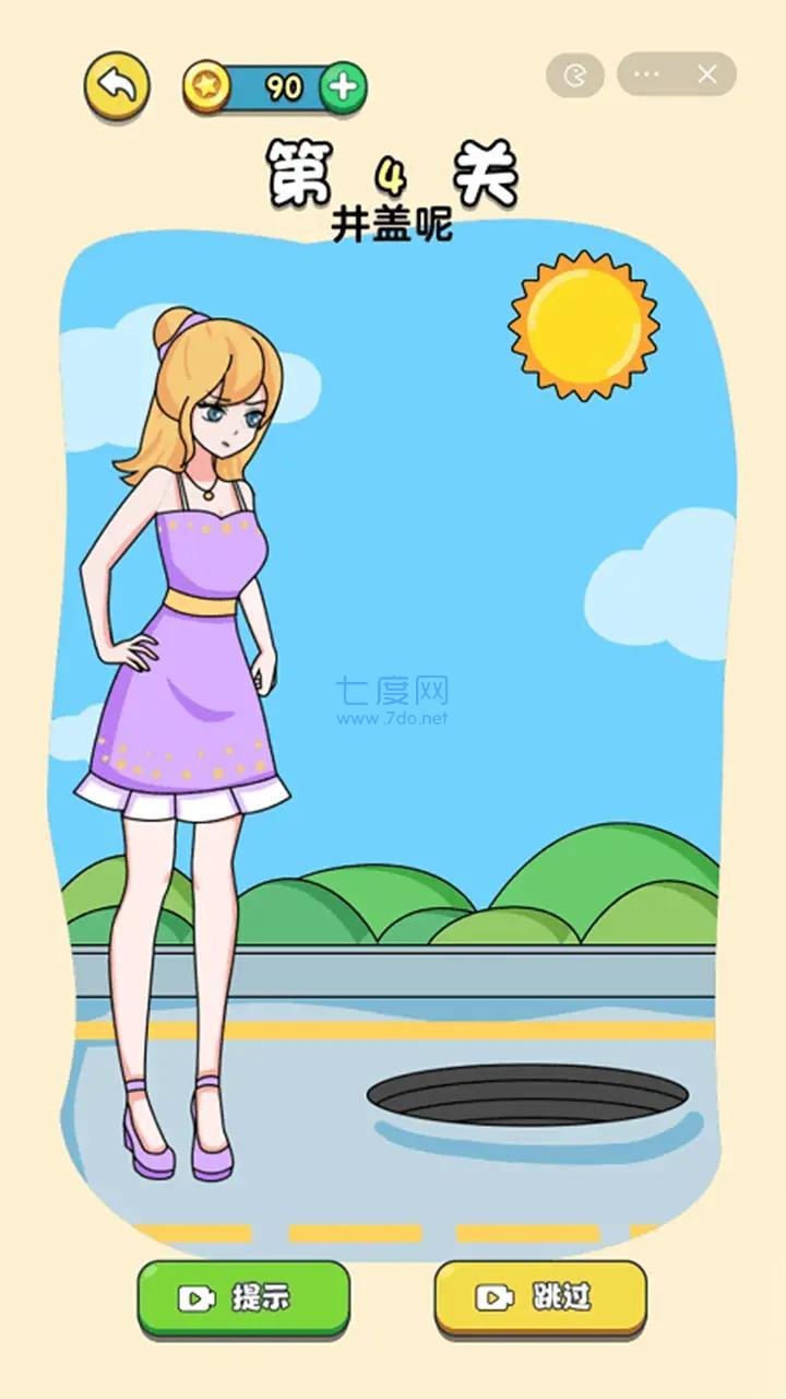 画画小姐姐游戏