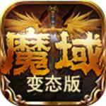 无限魔石魔域