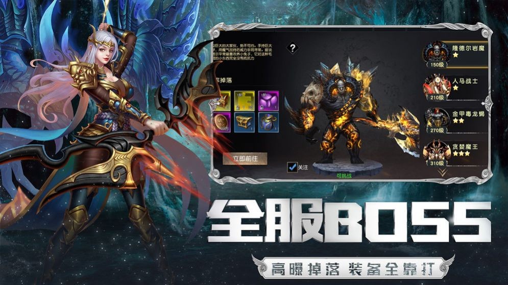 魔王圣戒 2024-06-25 15:08