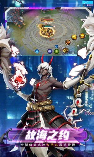 决战平安京虫师上线截图1