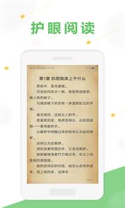 悦小说