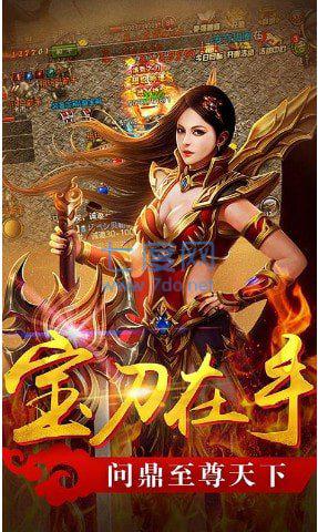 刚开一秒合击传奇截图2
