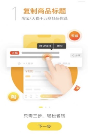 言东U品