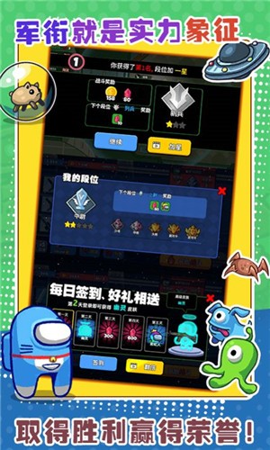 太空乱斗射击截图2