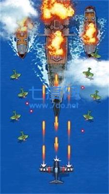 空军1945飞机射击