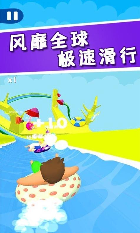 水上漂移大乱斗.jpg