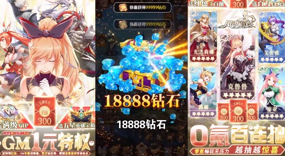 风之大冒险商城版