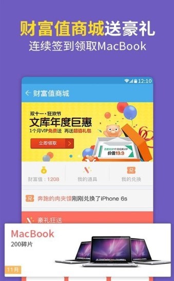 百度高考截图0