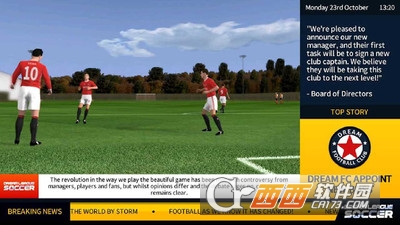 梦幻足球联盟2018官方版 v5.064