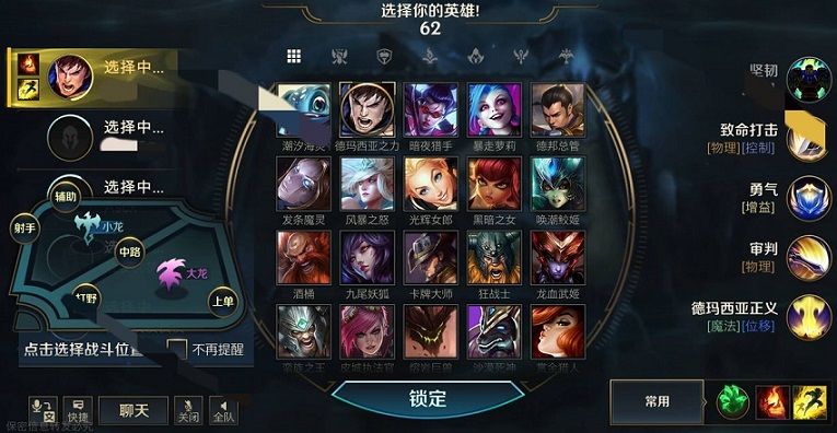 英雄联盟手游免资格公测版下载（League of Legends Wildrift）图片1