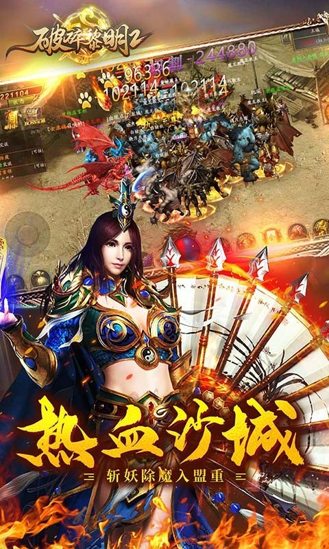 破碎黎明2GM版  v1.3.2