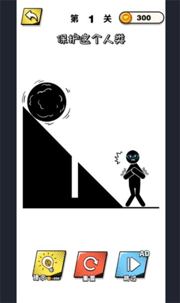 全是套路啊  v1.0