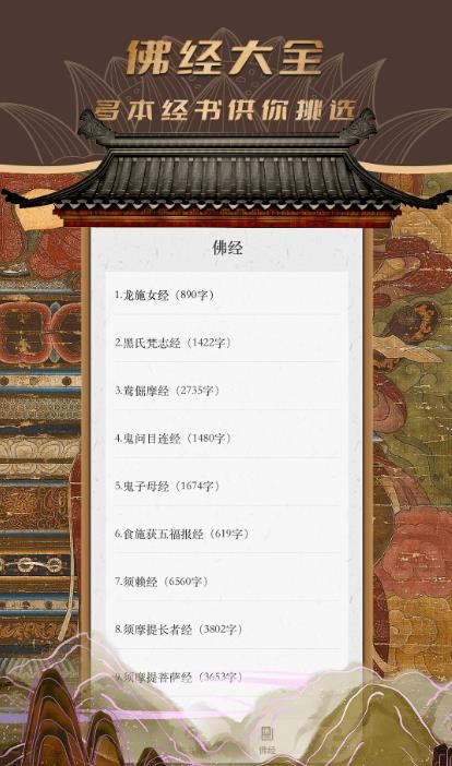 电子木鱼鸭截图0