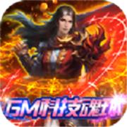 剑雨九天GM科技魂环
