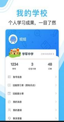 作业大师.jpg
