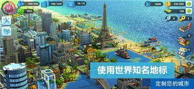 模拟城市我是市长感恩节版本 V 0.45.21311.17026