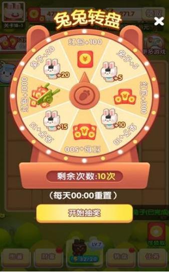 宠物大作战红包版截图2