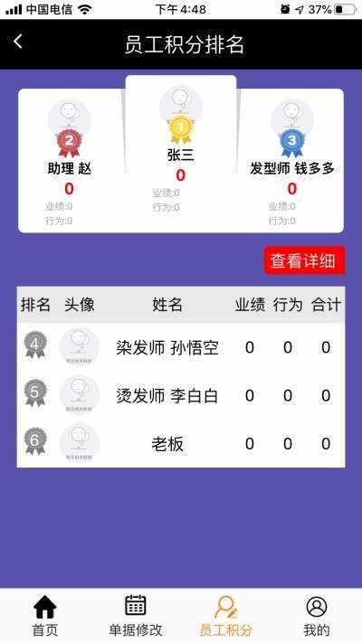 美盯 2020-03-06 12:51