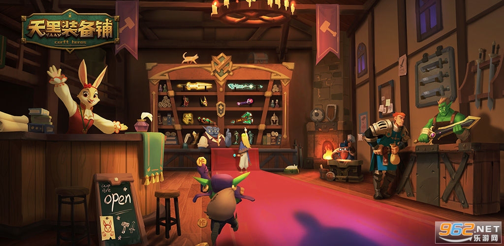 天黑装备铺安卓版 天黑装备铺安卓版