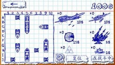 海战2 2024-06-25 15:08