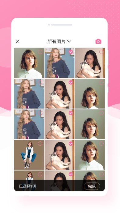 博尔思调色相机  v1.0.2