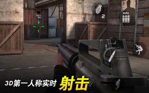 红点行动截图1