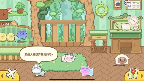 猫旅馆物语截图1