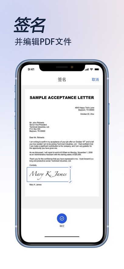 扫描全能宝  V 1.0.0