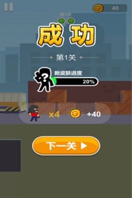 我枪法特牛游戏最新版安卓版  v5.5.1