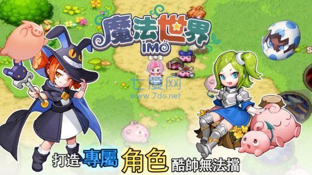 炉石传说亚服手机版