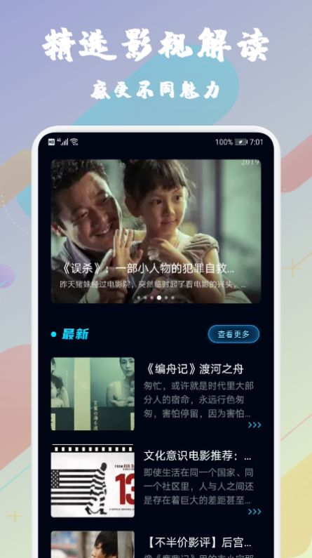 橙青视频播放器软件ios官方版图片1