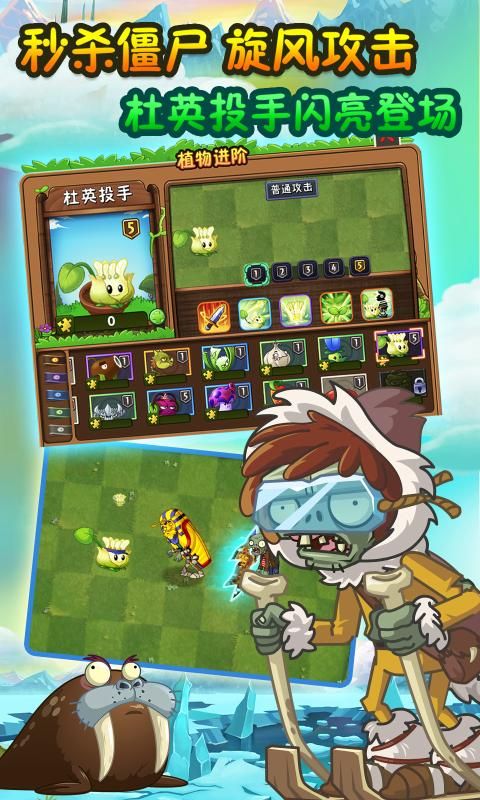 PVZ仿3代官方安卓版  v3.5.2