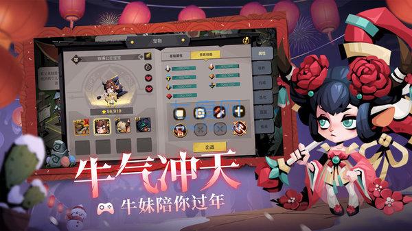 贪婪洞窟2雷霆服