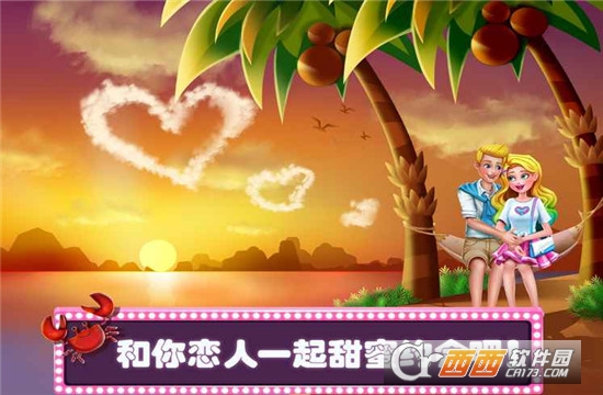 Mermaid20(美小鱼的秘密20爱的承诺) v1.0