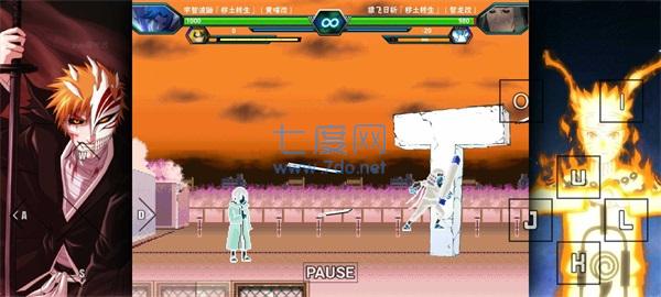死神vs火影雨兮改(完整版)4.2.1截图1