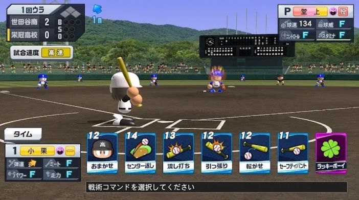 实况棒球荣冠九人十字路口游戏中文汉化版  v4.5.2