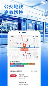 车来了公交