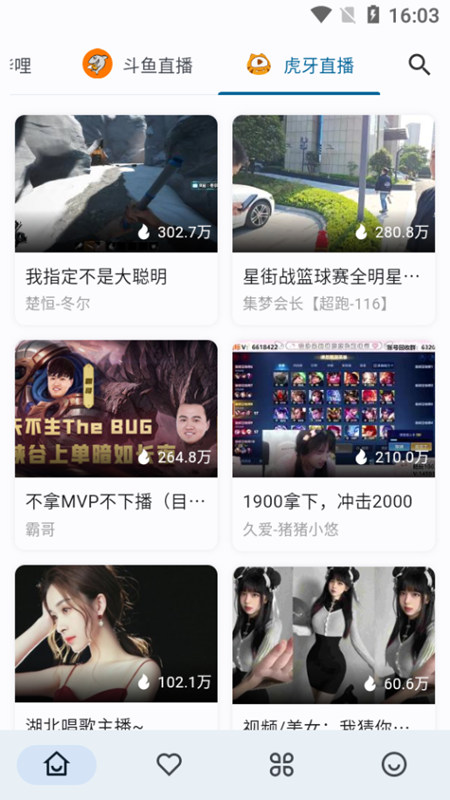 Simple Live去升级版