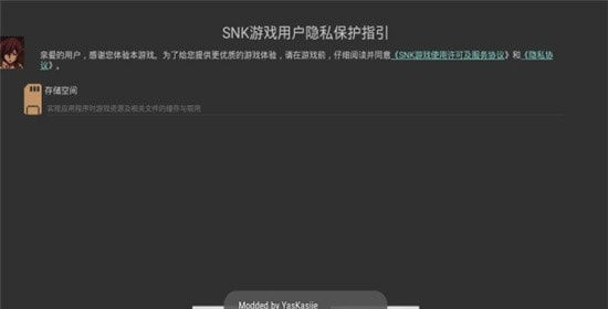 合金弹头指挥官