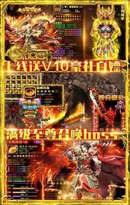 刀仔传奇截图2