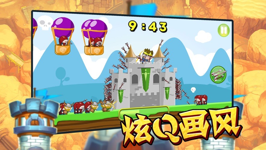 塔防萌将截图0