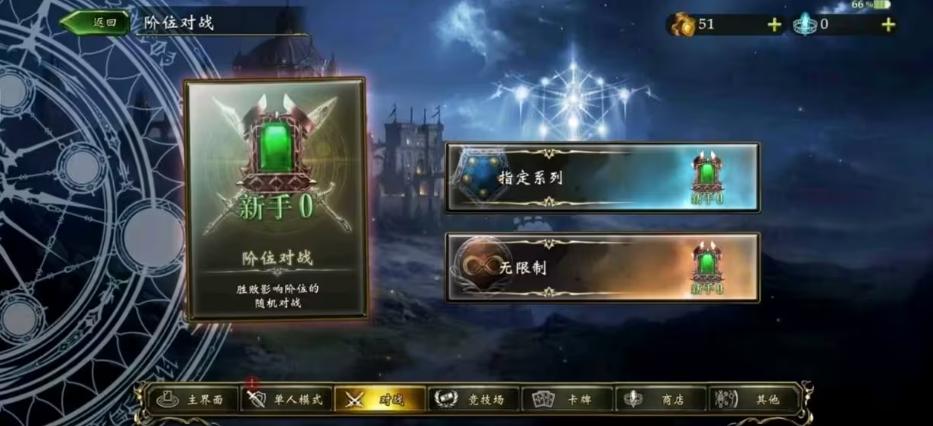 影之诗国服