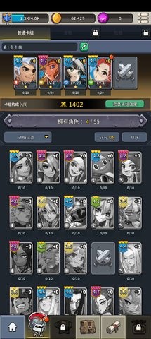 游戏完蛋了中文版  v1.25.83