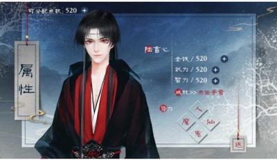 魔宫风月 2024-06-25 15:08