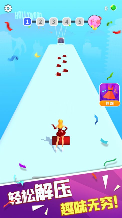 抖音红毯女王小游戏官方版 截图3