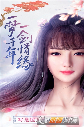 凤舞江湖最新版